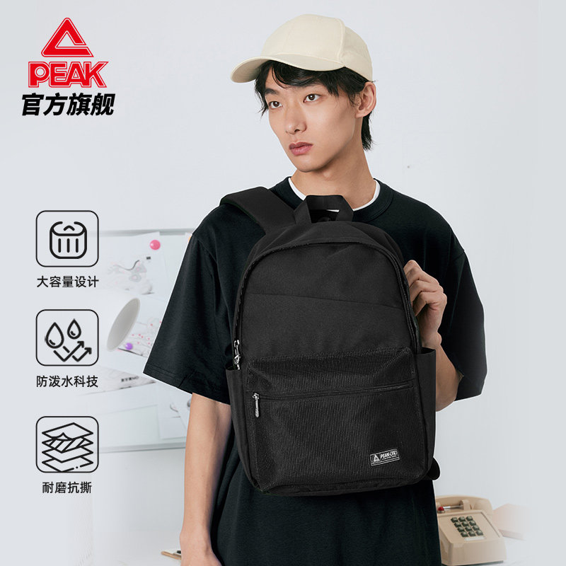 匹克双肩包男女旅游双肩背包学生书包情侣包轻质电脑包双肩背包