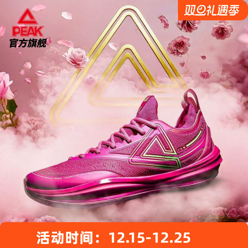 匹克态极轻灵3.0EX篮球鞋低帮男