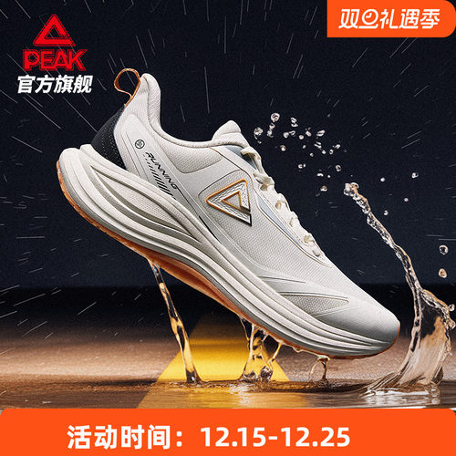 匹克态极御水4跑步鞋新款通勤男鞋防泼水科技女鞋男士户外运动鞋