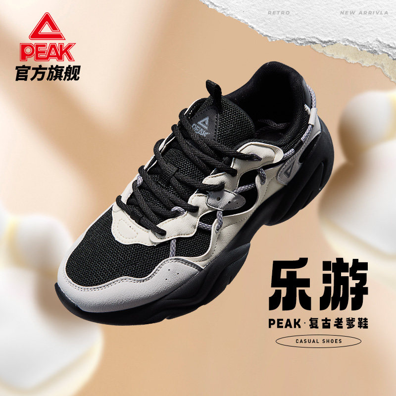 匹克态极乐游休闲鞋秋季新款女百搭厚底缓震猫爪网面透气运动鞋