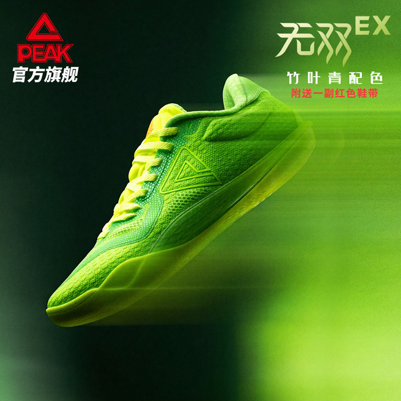 匹克态极无双EX低帮灵活篮球鞋男