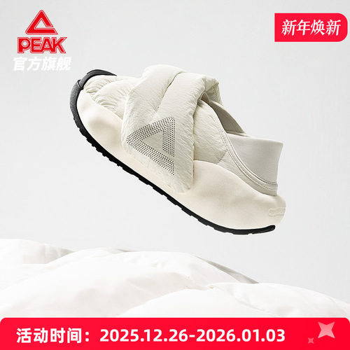 匹克态极男女一脚蹬秋冬懒人鞋子