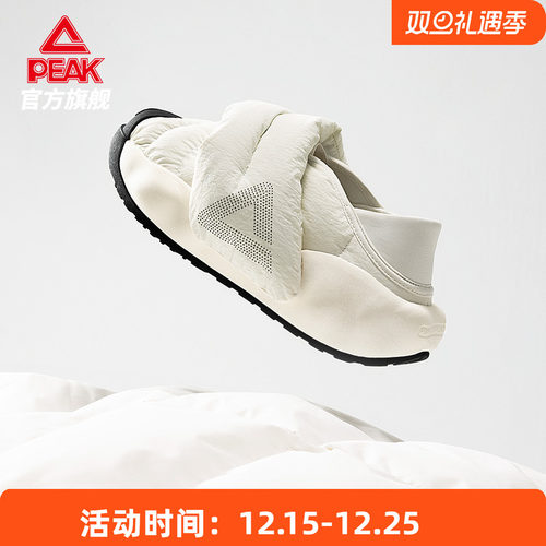 匹克态极男女一脚蹬秋冬懒人鞋子