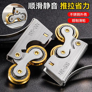 衣柜门推拉门滑轮下轮可移门厨房轮子地轨道玻璃门卫生间滚轮导轨