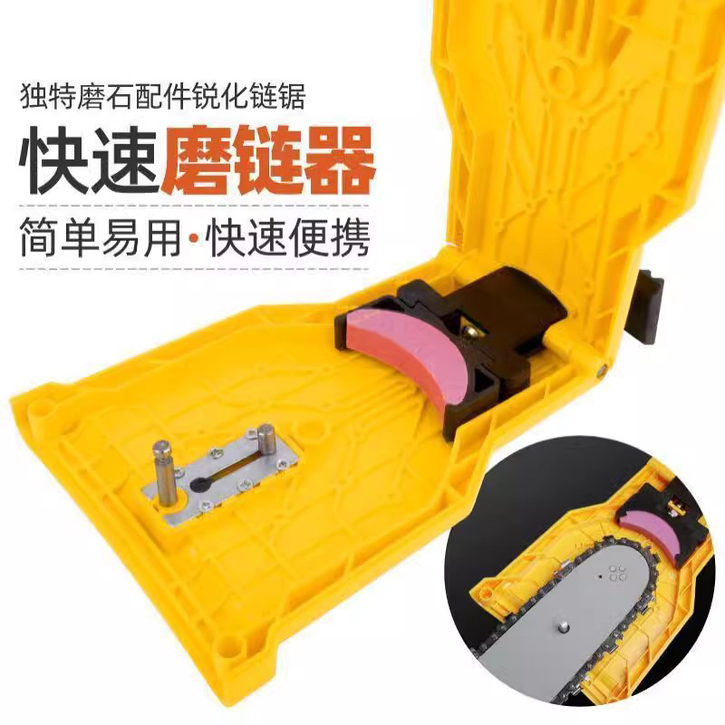 快速磨链器自磨手动油锯电链锯家用磨链条神器磨刃链条锉刀大号