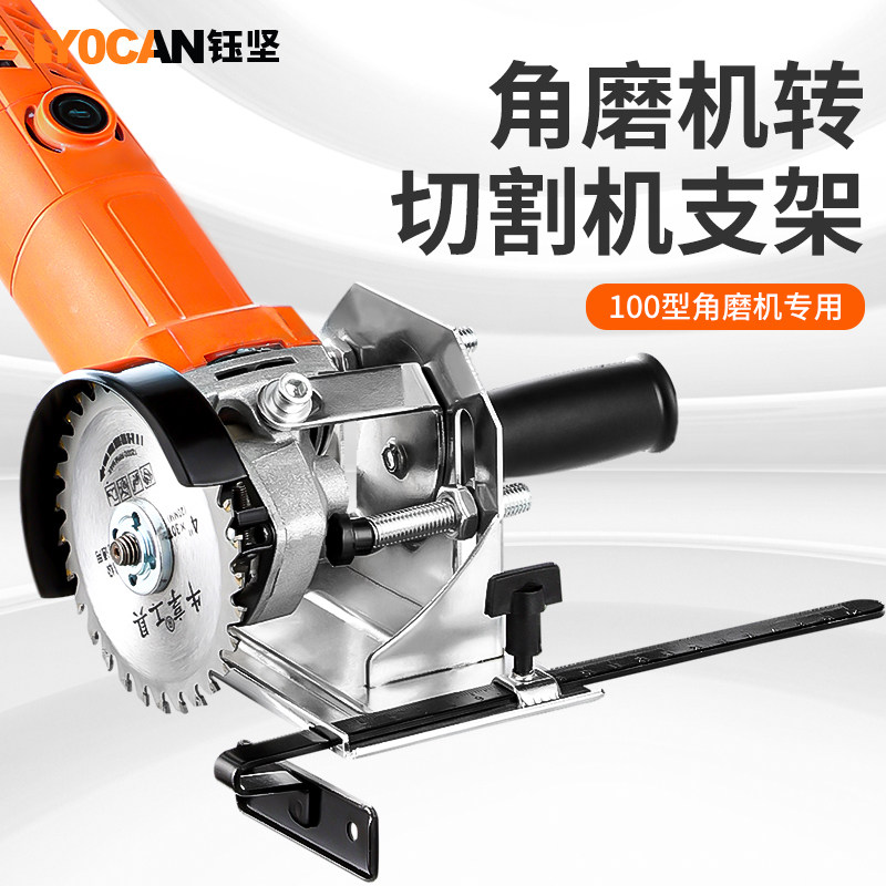 角磨机改装切割机支架台式多功能固定底座架子重型打磨机转换工具,五金/工具,其它电动工具,淘宝优惠券,粉丝福利购,淘宝优惠卷