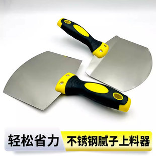 弧形不锈钢托灰板扇形托泥板灰铲加厚上料器油工瓦工抹灰腻子灰铲