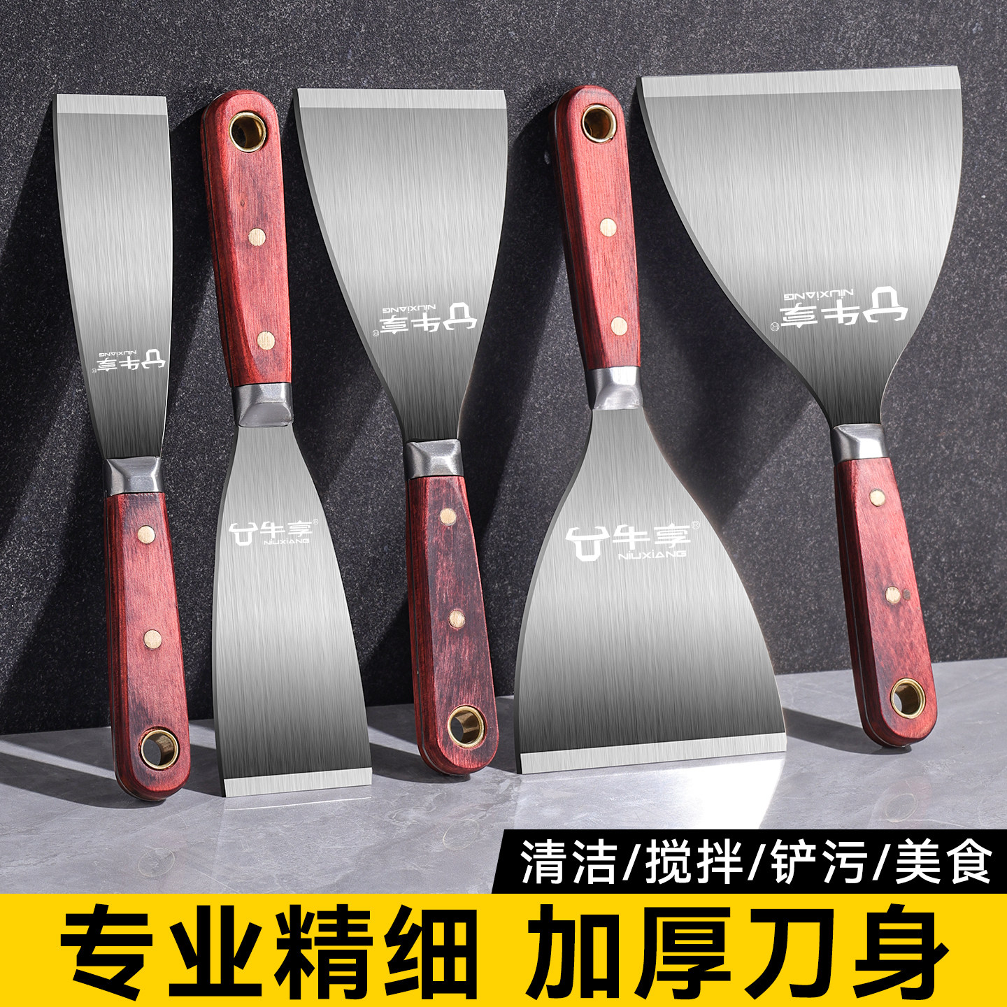 加厚不锈钢油灰刀清洁铲刀填缝小刮刀抹泥刀刮腻子刀批刀油漆工具