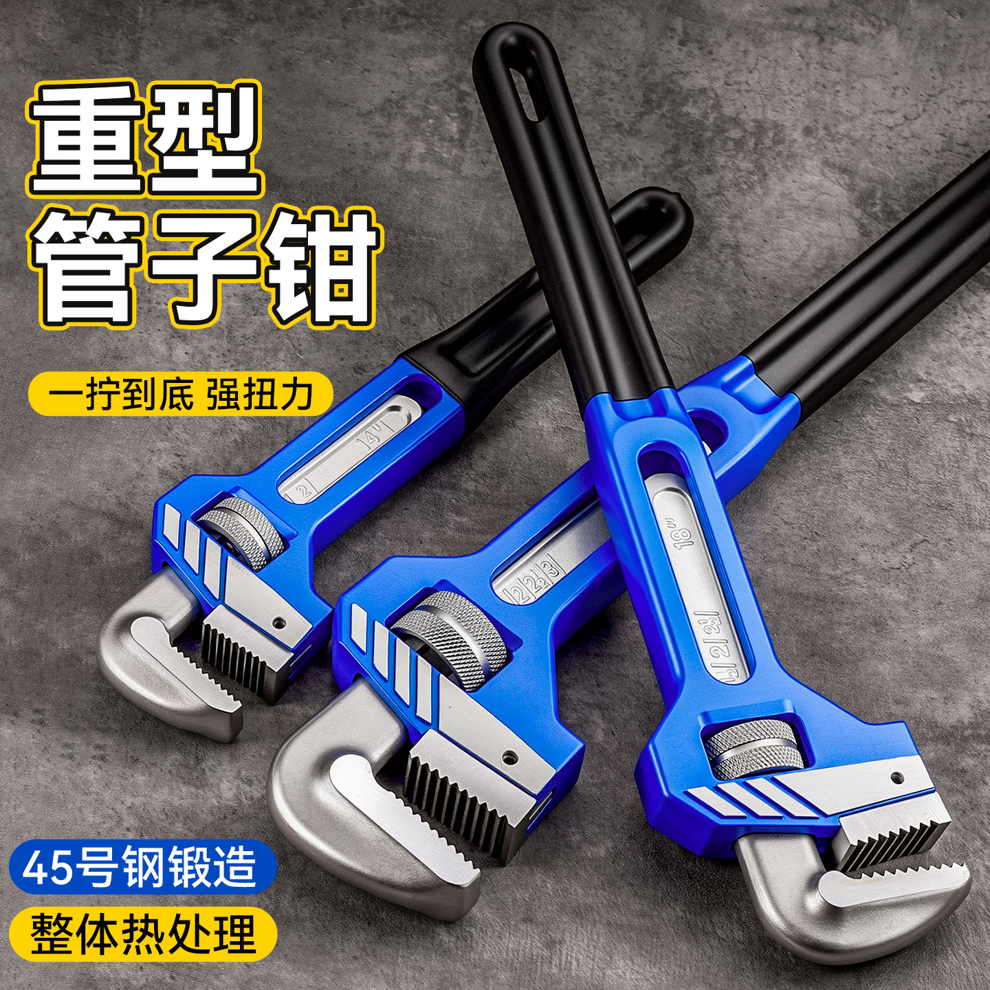 管钳管子钳扳手大号重型万用水管钳子扳手多功能家用管钳喉钳大全