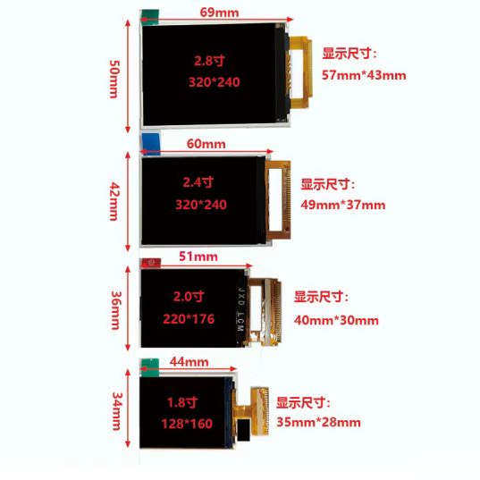1.8寸视频播放器支持定做