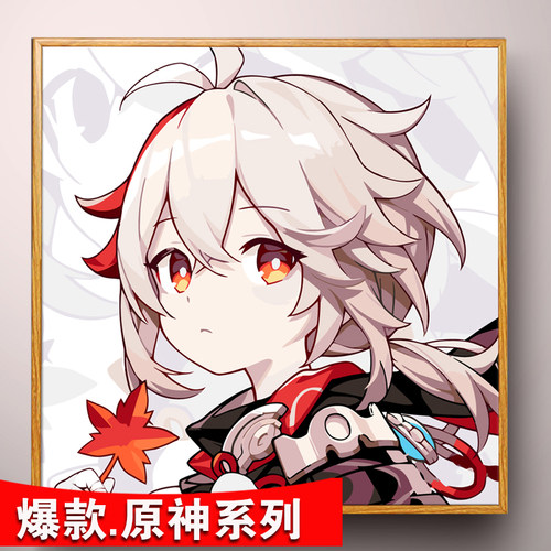 原神卡通动漫人物diy数字油画