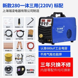 万能不用气一机三用氩弧焊电焊机气保焊多功能手提式无气小型三。