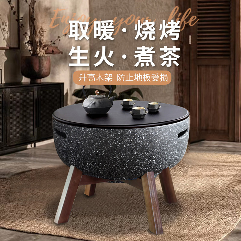 围炉煮茶家用室内烤茶碳火炉子烧炭烤火炉可烧烤煮茶炉烤炉炭炉