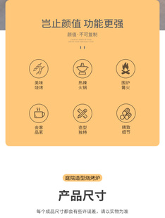 碳取暖围炉炭炉炭煮烤炉茶炉火炉烧烤炉子家用室内火户外烧烤炉炉