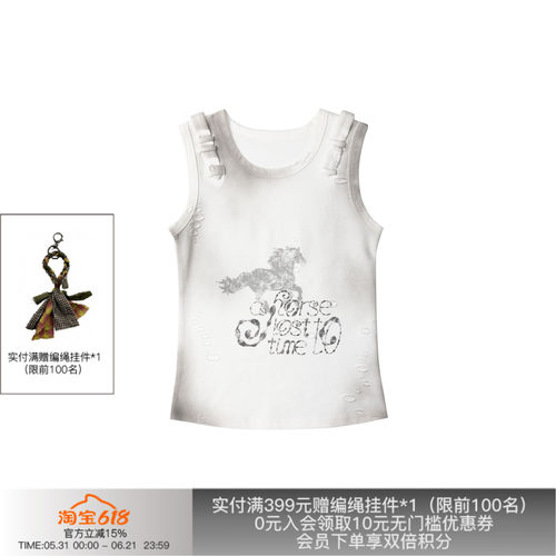 APRIORITY先验失落的马脏背心