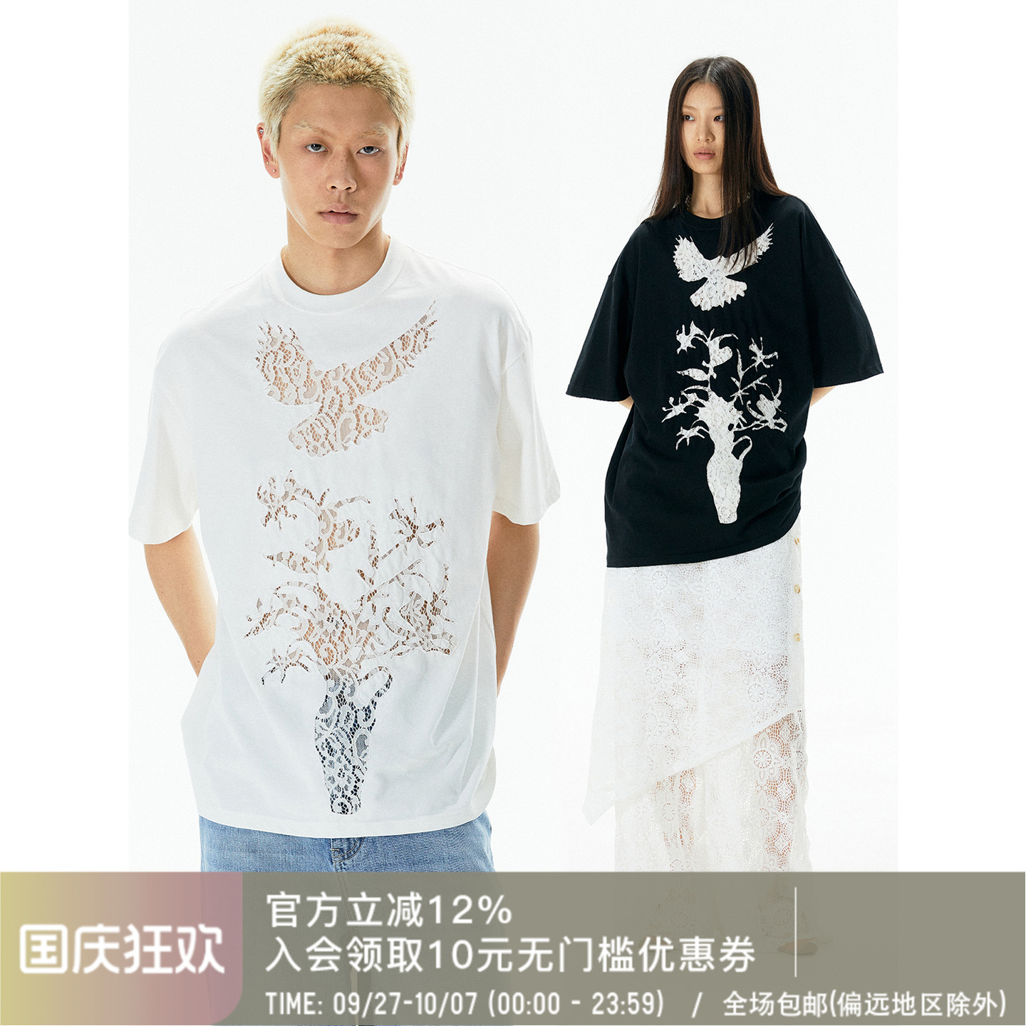 APRIORITY先验飞鸟蕾丝短袖T恤