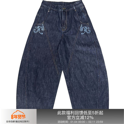 APRIORITY先验 浮士德弯刀裤型激光烧花工艺天丝牛仔裤