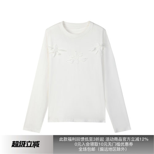 先验艾雅娜匹马棉立体花长袖T恤