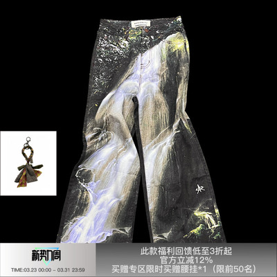 【苏醒同款】APRIORITY先验数码印花Baggy原创设计休闲廓形瀑布裤