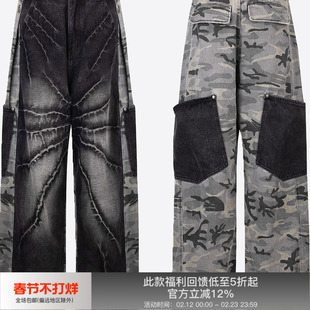 APRIORITY先验 闪电迷彩拼接超大口袋弯刀牛仔裤