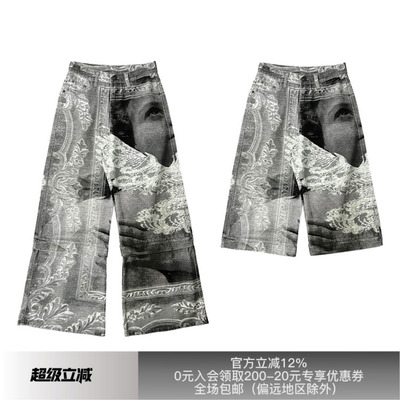 APRIORITY先验飞鸟印花牛仔裤