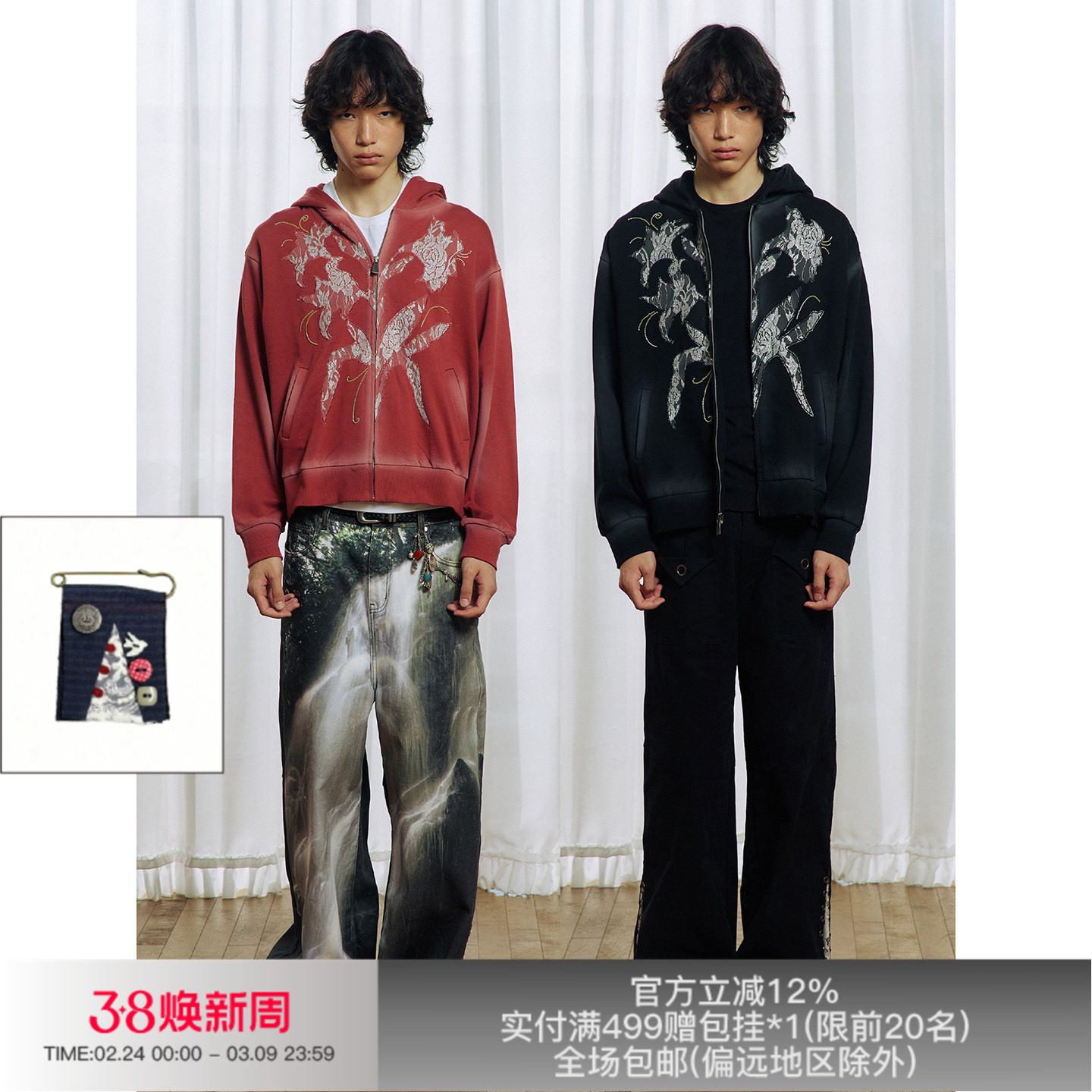 APRIORITY先验 丽珊德拉百合花蕾丝镶嵌酒红色喷色做旧开衫卫衣