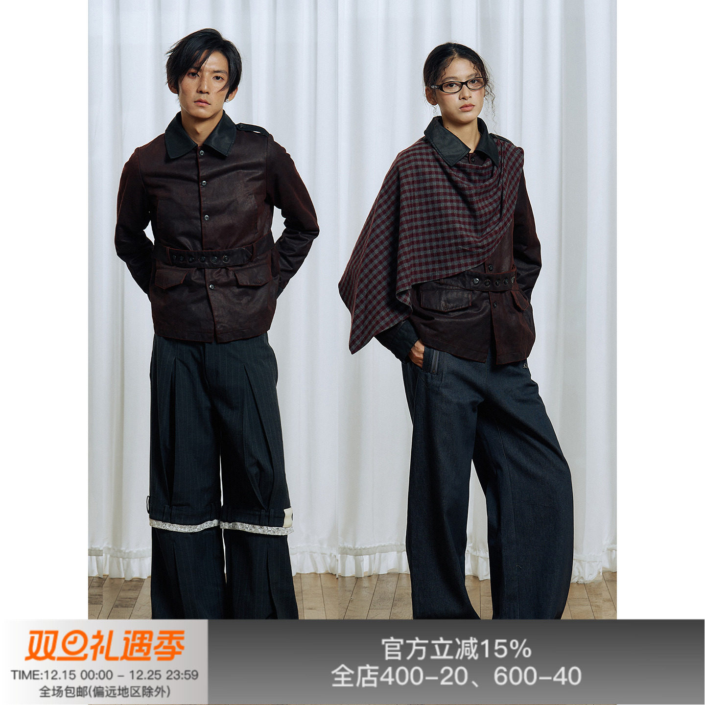 先验可拆卸格子披肩酵洗夹克