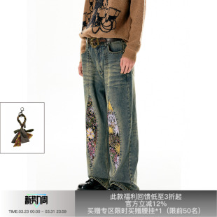 复古微喇宽松直筒休闲裤 APRIORITY先验 放烟花水洗做旧牛仔裤