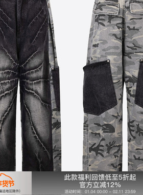 APRIORITY先验 闪电迷彩拼接超大口袋弯刀牛仔裤
