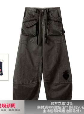 APRIORITY先验 ODVAHA之心蜡感做旧酵洗洗褪多口袋工装弯刀休闲裤