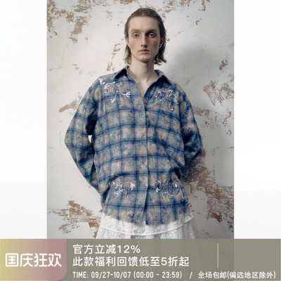 APRIORITY先验 深蓝格子衬衫美拉蓝穿搭外套珠片绣绣花外套