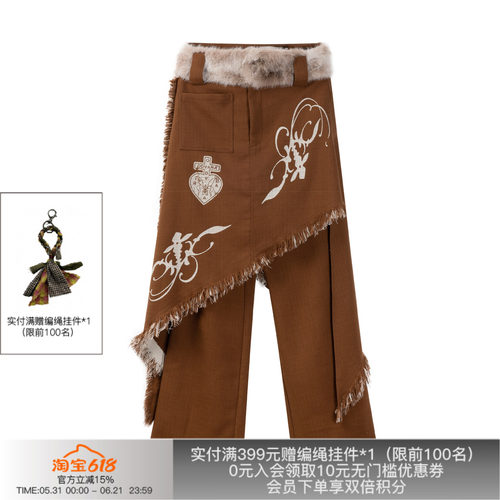 先验之心复古棕色可拆卸裙裤