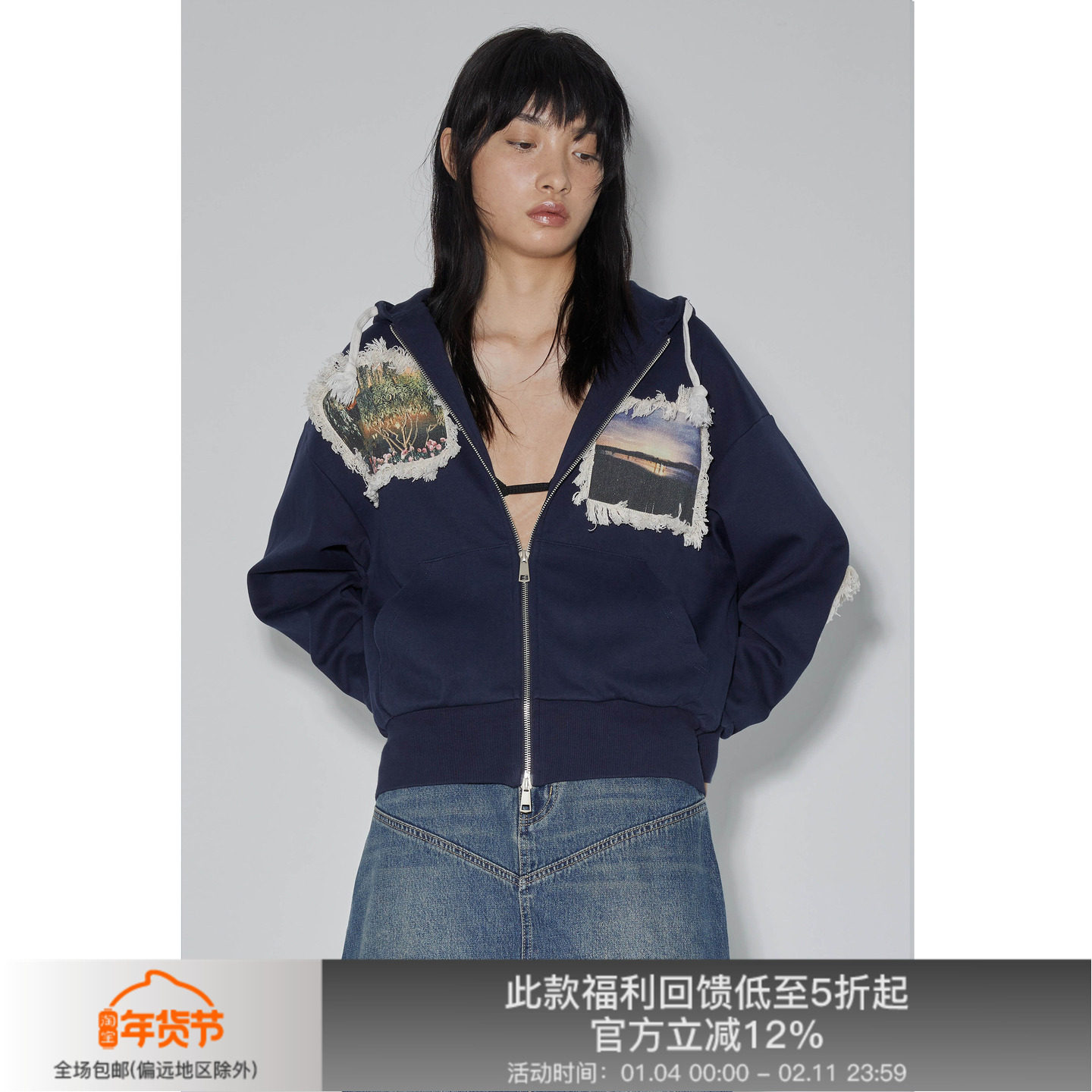 【苏新皓同款】APRIORITY先验 珍贵的回忆开衫卫衣连帽休闲外套,男装,卫衣,淘宝优惠券,粉丝福利购,淘宝优惠卷