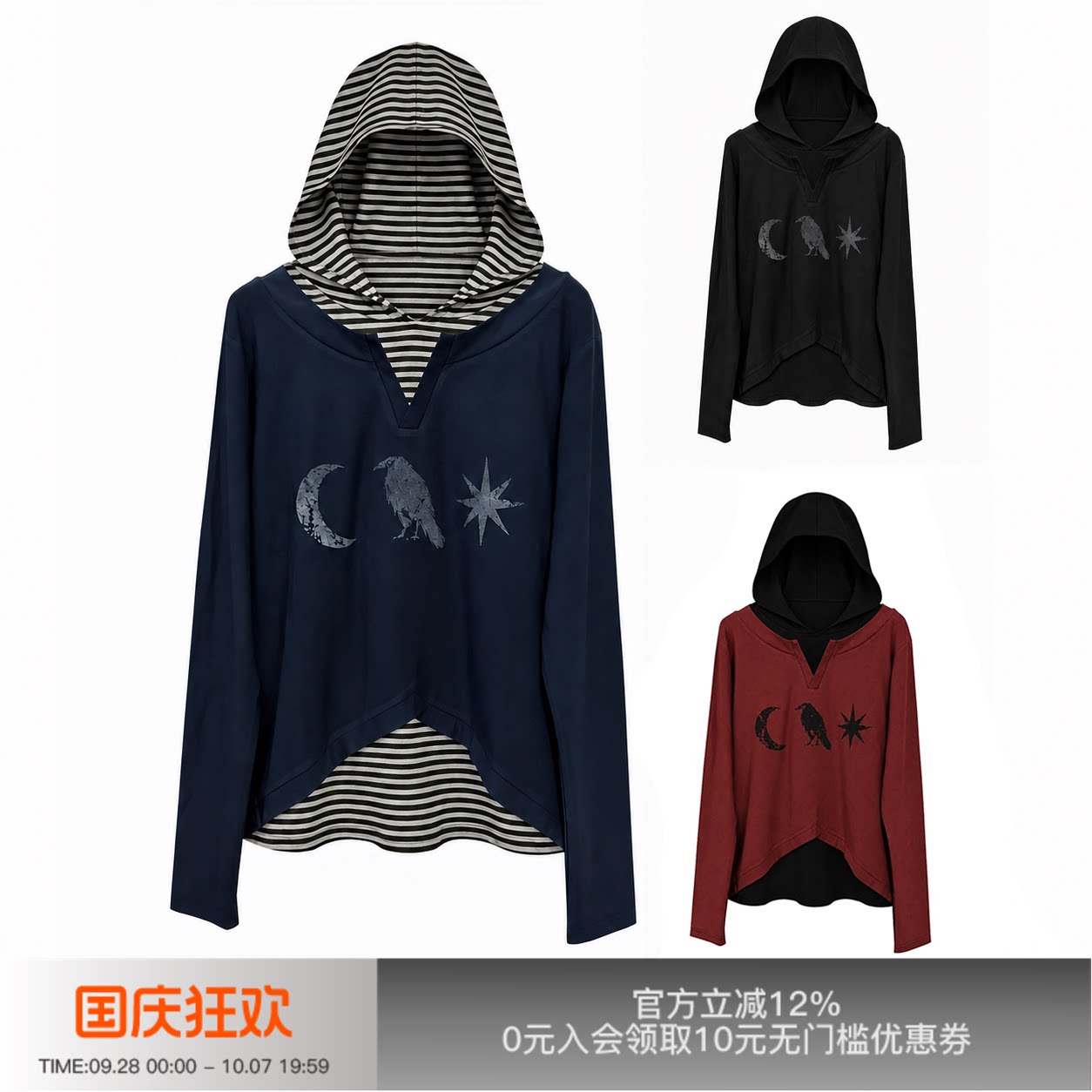 先验渡鸦印花假两件绒感连帽卫衣图片