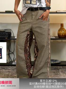 【李昊同款】APRIORITY先验 蛇纹拼接条纹直筒休闲裤宽松版型长裤