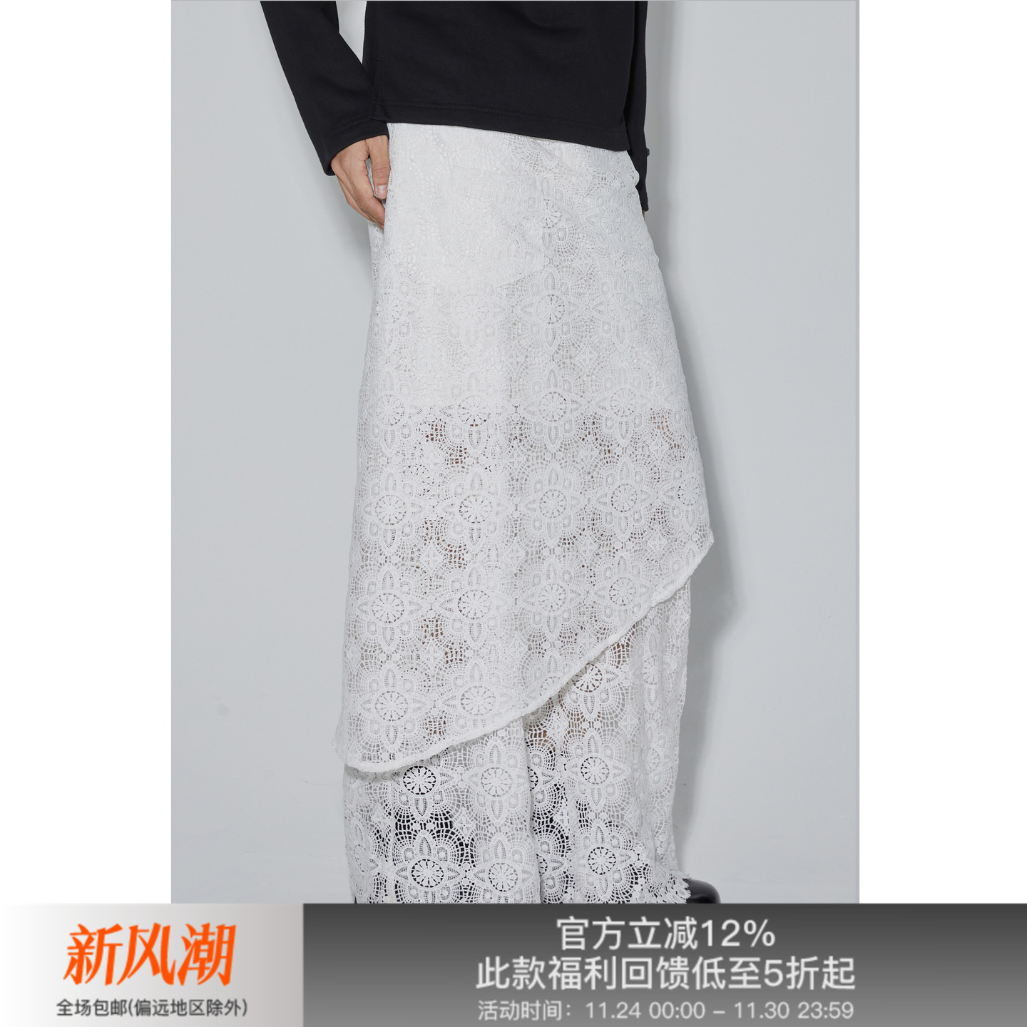 先验长裙裙裤流行裙裤