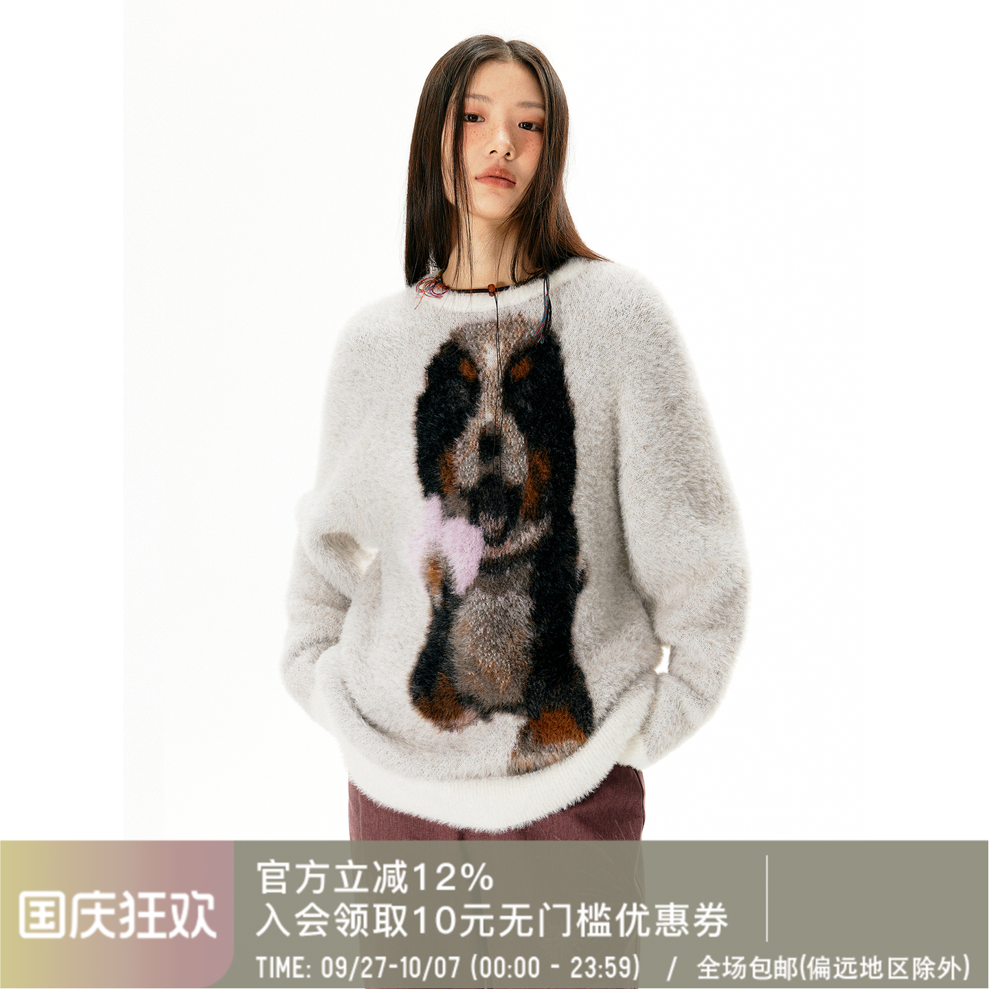 APRIORITY先验 伯恩山小狗毛衣