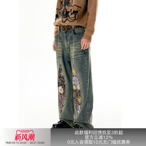 APRIORITY先验 放烟花水洗做旧牛仔裤复古微喇宽松直筒休闲裤