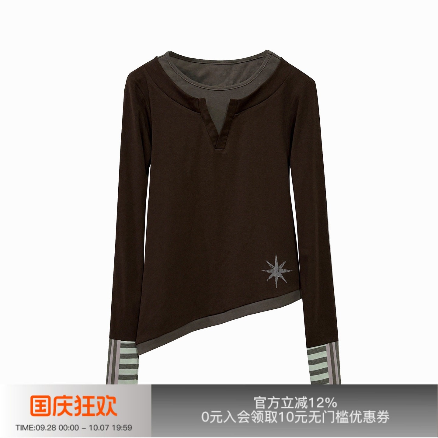 先验袖子拼接条纹斜下摆T恤图片