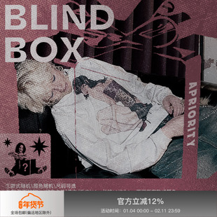 APRIORITY先验 年终专享惊喜超值闷包3件装