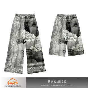 【曾比特同款】APRIORITY先验 飞鸟数码印花可拆卸多穿阔腿牛仔裤
