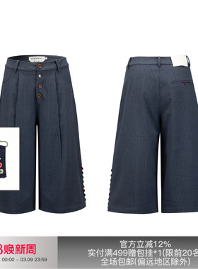 APRIORITY先验 蕾丝拼接条纹西装七分裤可开合设计短裤