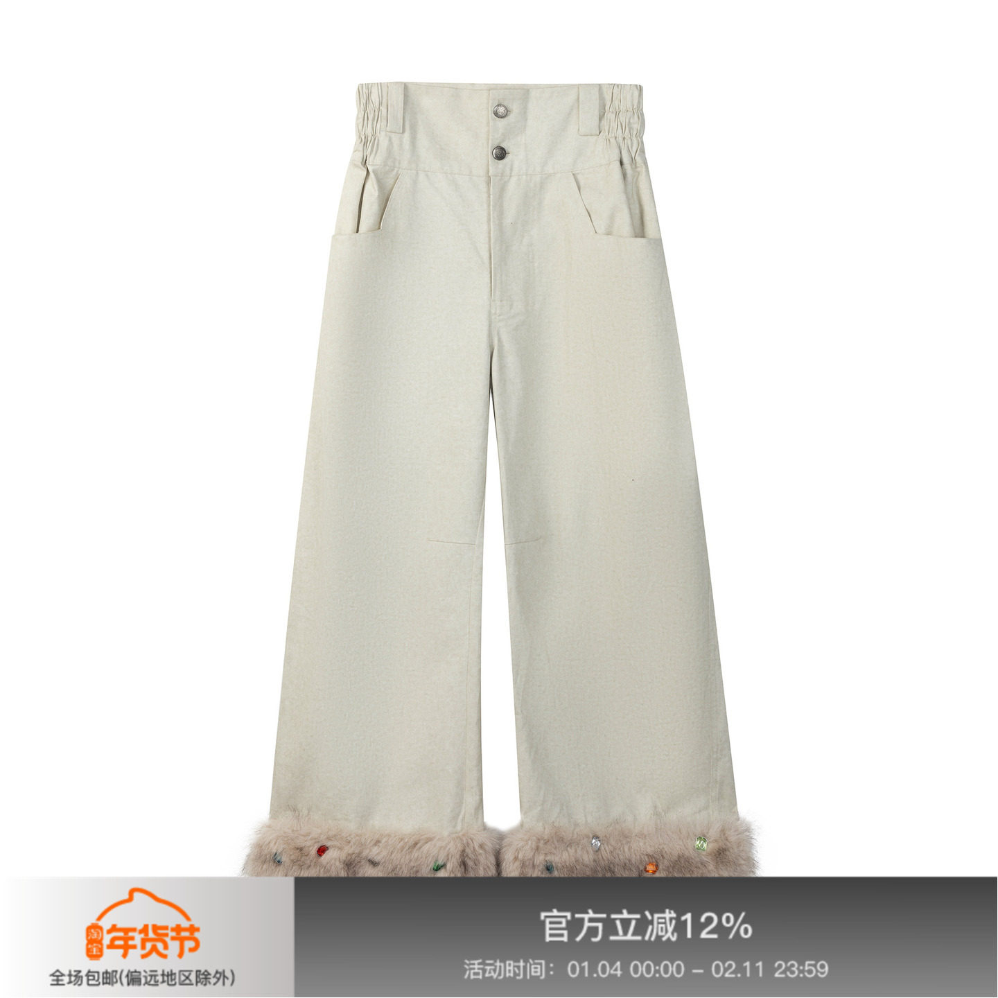 APRIORIITY先验 ODVAHA之心 毛绒脚口彩钻拼接弯刀工装休闲裤,男装,休闲裤,淘宝优惠券,粉丝福利购,淘宝优惠卷