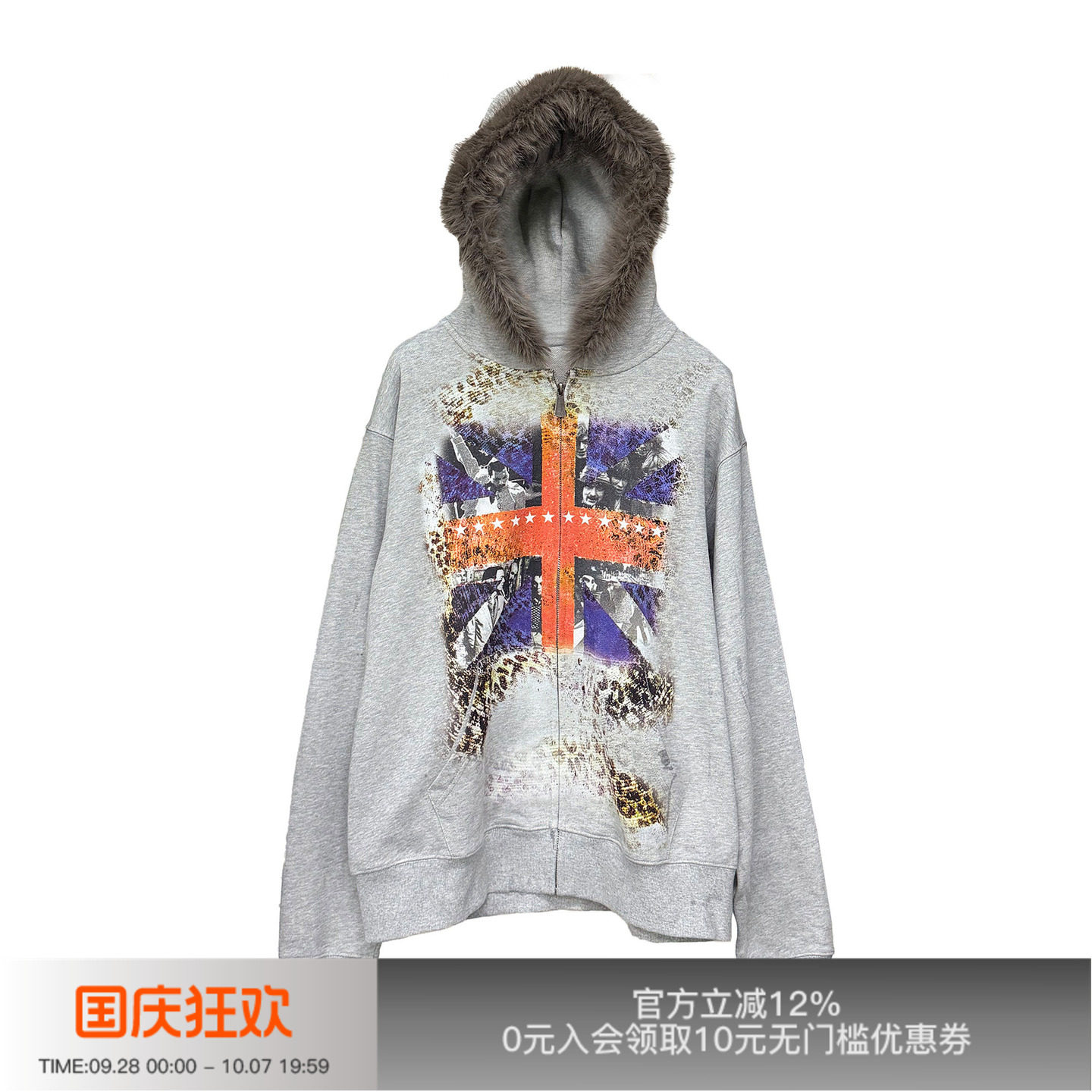 先验十字旗豹纹毛领连帽开衫卫衣图片