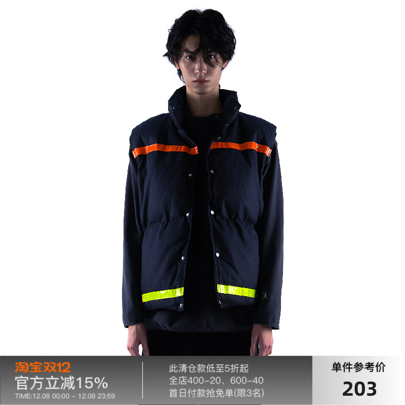 APRIORITY马甲保暖反光