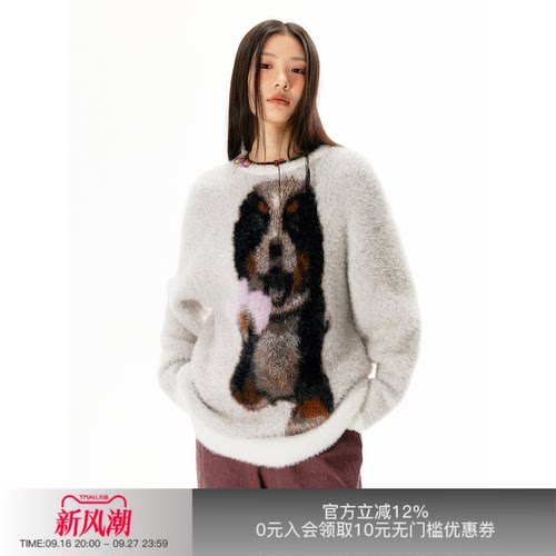 APRIORITY先验 伯恩山小狗毛衣