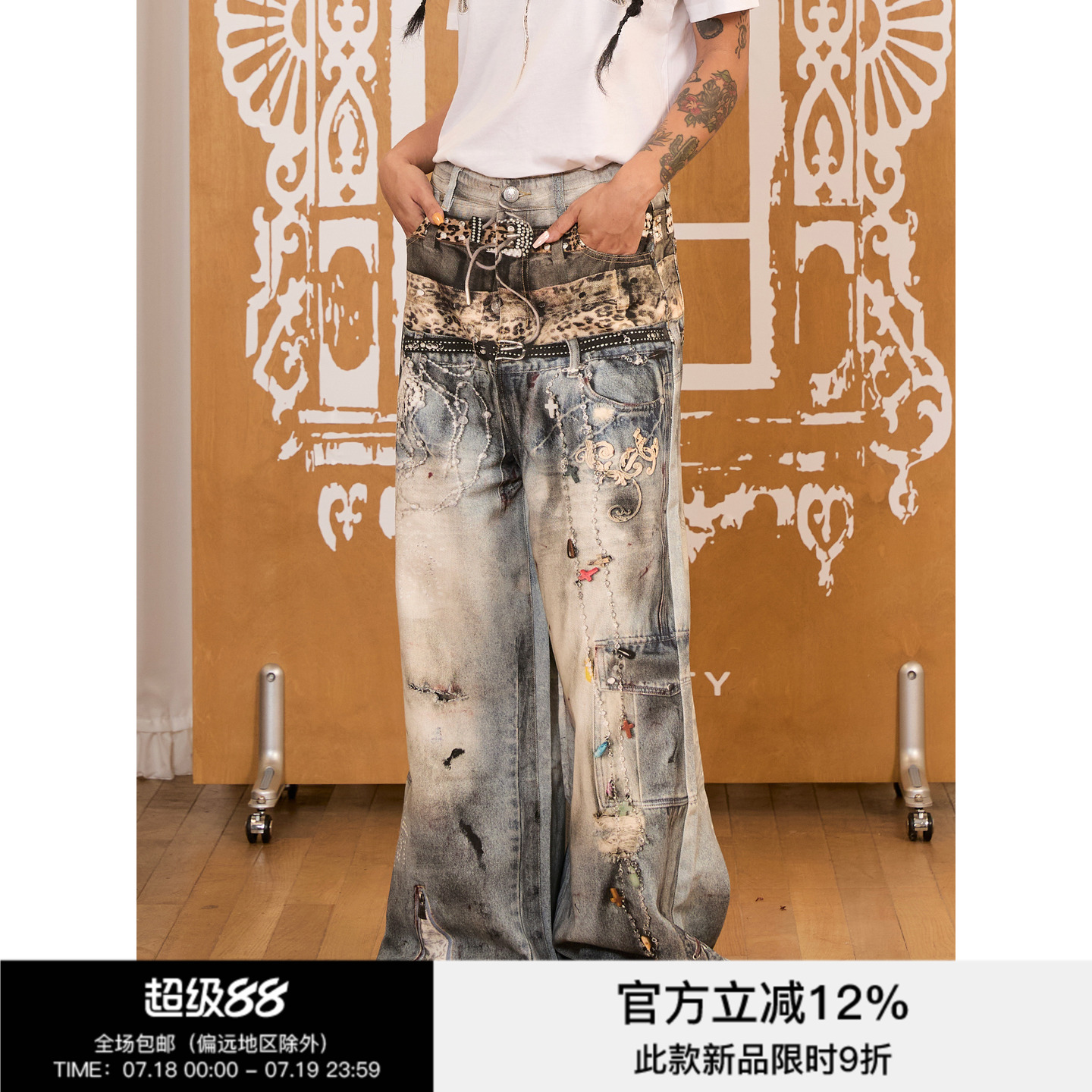先验加法与减法3D立体印花牛仔裤