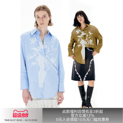 APRIORITY先验 花瓶胶印工艺设计宽松休闲松弛廓形日常百搭衬衫
