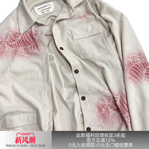 APRIORITY先验 编织不规则上下翻袋灯芯绒喷色衬衫秋冬外套