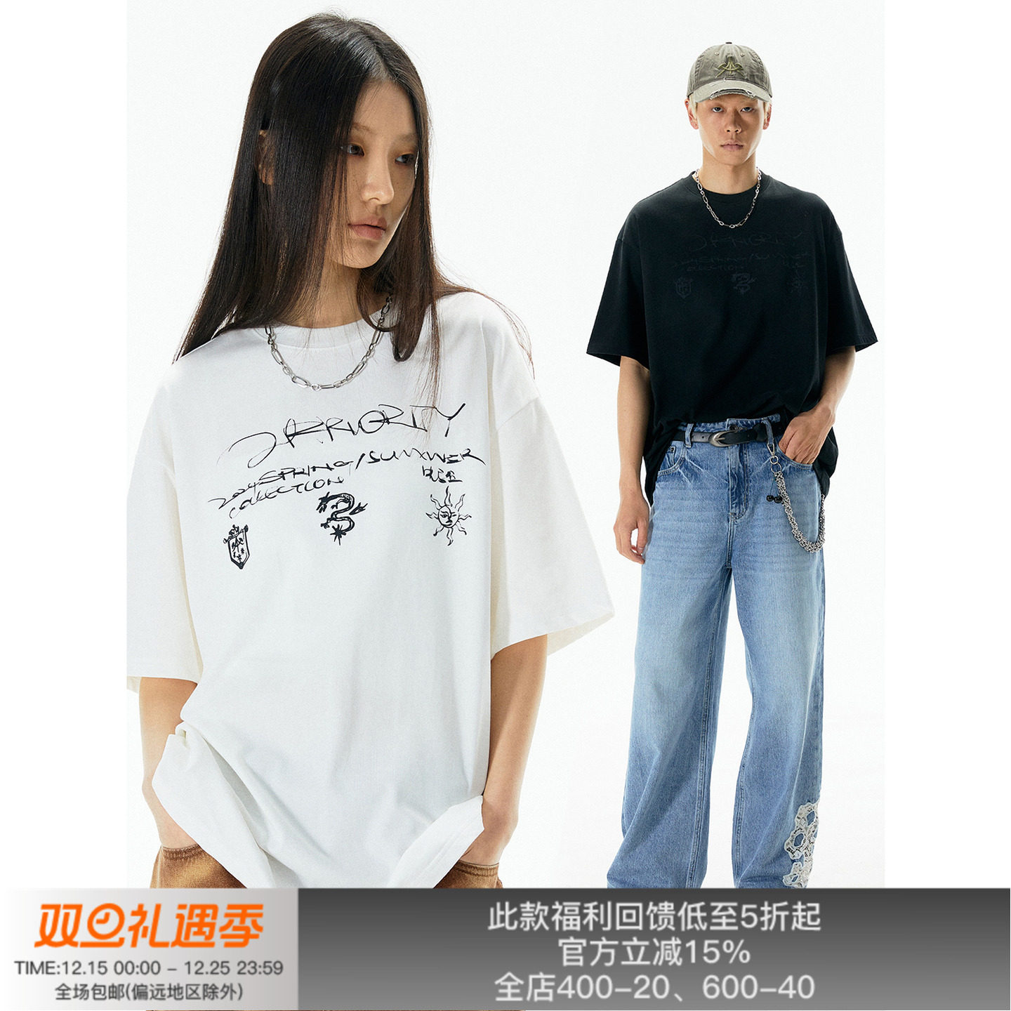 APRIORITY先验 手绘logoT恤